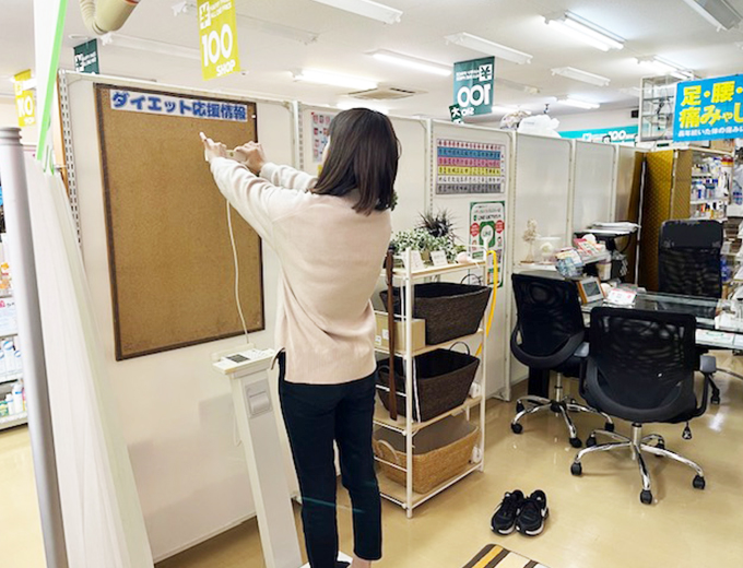 そのあと、体組成計でパパッと測定！