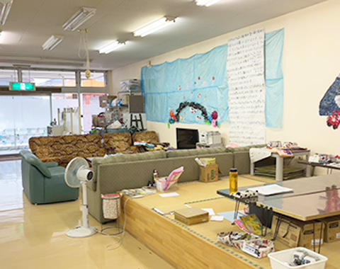 あ・す・もデイサービスセンター